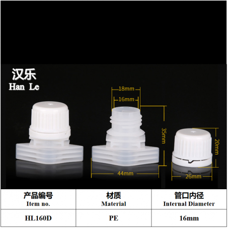 16mm Factory Hot Selling For Drinking Bottle Colorful Plastic Nozzle Spout with cap 16mm Factory Hot Selling For Drinking Bottle Colorful Plastic Nozzle Spout with cap